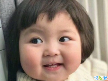 抖音最火幽默說說帶圖片 適合發(fā)朋友圈超萌的皮句4