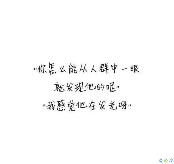 撩妹套路聊天句子圖片，撩女孩子的套路都在這里啦！9