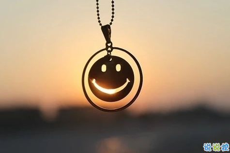 比較有哲理戳人心窩的經(jīng)典說說帶圖片 對生活對人生有感悟很現(xiàn)實的說說大全(圖文)16