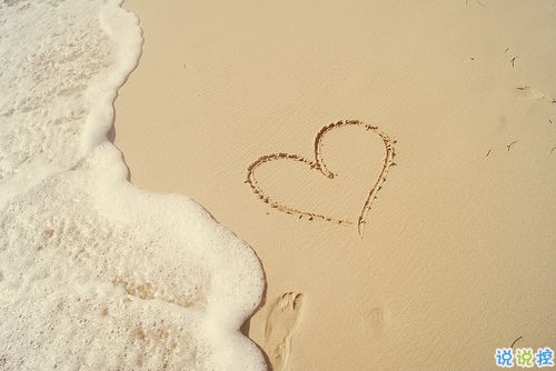 2019微信相濡以沫的幸福愛(ài)情說(shuō)說(shuō) 形容愛(ài)情美好甜蜜的句子1