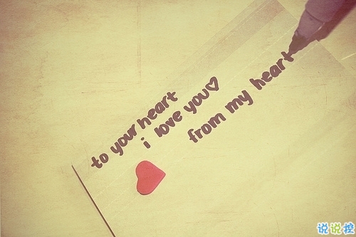 溫暖治愈系愛情說說精選帶圖片 送給感情不順的朋友們6