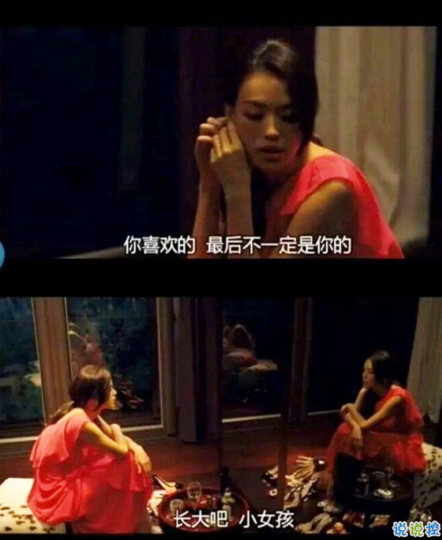 愛情說說大全一段話帶圖片女生版 2019愛情說說我的心里話加配圖8