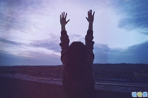 關于生活現(xiàn)實人生中的感悟的句子簡單而有道理的那種9