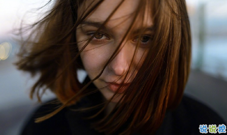 qq空間郁悶說(shuō)說(shuō)配圖傷感：有時(shí)自己也捉摸不透自己3