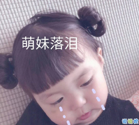 女生超甜的心情說說關(guān)于愛情帶圖片 很甜很撩的話適合發(fā)朋友圈配圖12