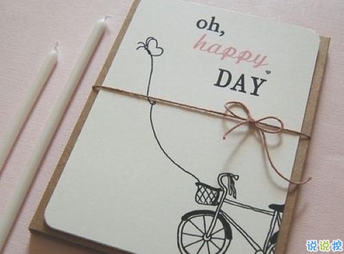 油膩膩的浪漫愛(ài)情說(shuō)說(shuō)帶圖片 唯美簡(jiǎn)單的一句話愛(ài)情表白12