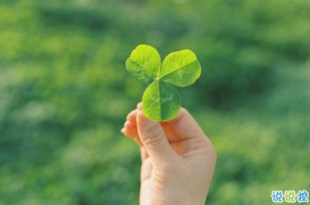 2019微信經(jīng)典說(shuō)說(shuō)帶圖片 簡(jiǎn)單的人生哲理一句話1