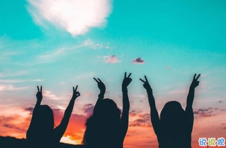 心情就像天氣一樣好的說(shuō)說(shuō)配圖 天氣好文字控說(shuō)說(shuō)加圖片3