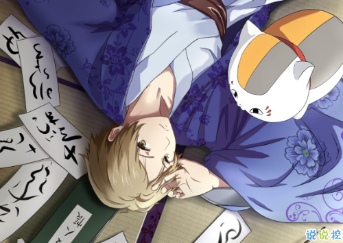 b站上很火的《夏目友人帳》中溫馨治愈的句子 愿你被世界溫柔以待1