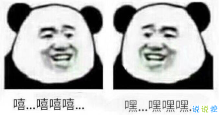 笑死人的說說帶圖片帶文字 逛街時的你和你的朋友4