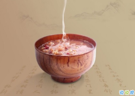 2019臘八節(jié)說說經(jīng)典祝福語大全 臘八節(jié)朋友圈暖心說說帶圖片14