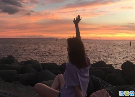 比較有哲理戳人心窩的經(jīng)典說說帶圖片 對生活對人生有感悟很現(xiàn)實的說說大全(圖文)10