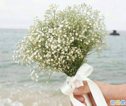 余生還是不要你指教了，我自己過吧3