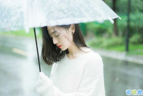 情感說說配圖很有道理的那種 你想過的那種生活得自己去掙1