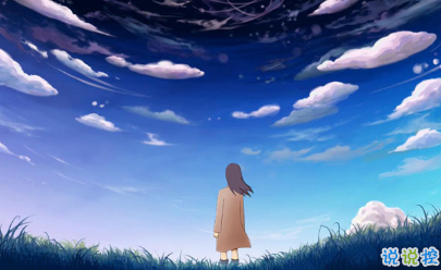 觸碰到心里的個(gè)性說(shuō)說(shuō) 心里落寞的說(shuō)說(shuō)想開一點(diǎn)15