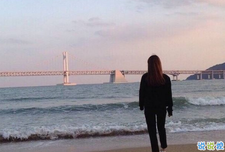 七夕傷感說(shuō)說(shuō)配圖2018最新版 七夕情人節(jié)一個(gè)人傷感說(shuō)說(shuō)帶圖片11