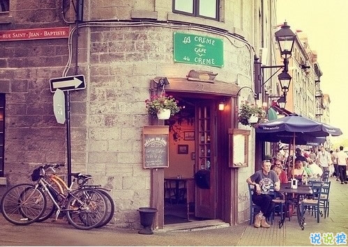 正能量的說說大全簡單干凈帶圖片 微信早晚安的勵志句子配圖14