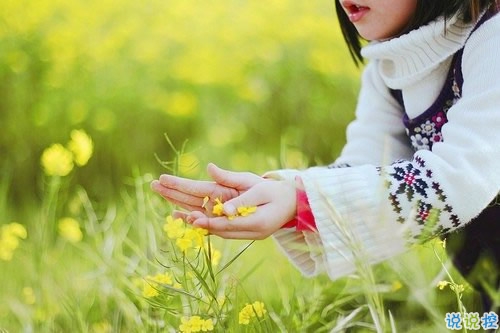 比較有詩意的愛情說說帶點(diǎn)傷感 傷感句子合集能走入女孩子內(nèi)心12