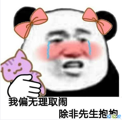 女生超甜的心情說說關(guān)于愛情帶圖片 很甜很撩的話適合發(fā)朋友圈配圖14