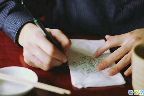 超勵(lì)志的正能量心靈雞湯關(guān)于對(duì)人生的感悟的說(shuō)說(shuō)帶圖片1