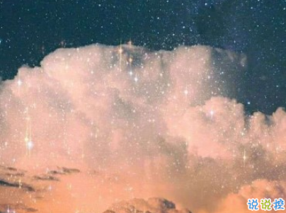 快手公布對(duì)象說說精選帶圖片 公布戀愛關(guān)系的說說6