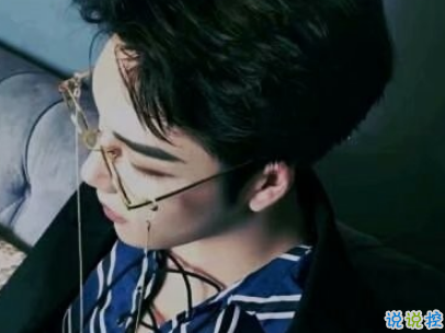 男生霸道高傲說(shuō)說(shuō)帶圖片 男生霸氣社會(huì)句子2