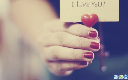 2019愚人節(jié)表白句子大全帶圖片 四月一日愚人節(jié)表白情話9