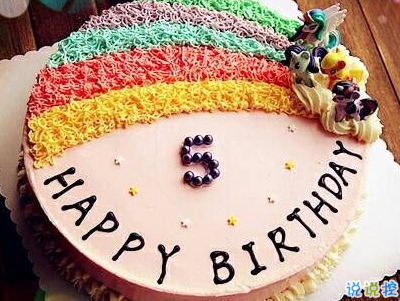 朋友圈祝自己生日快樂說說低調(diào)經(jīng)典 暗示自己生日的說說句子12