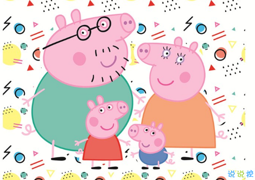 最新搞笑有意思的說(shuō)說(shuō) 小豬佩奇身上紋掌聲送給社會(huì)人2