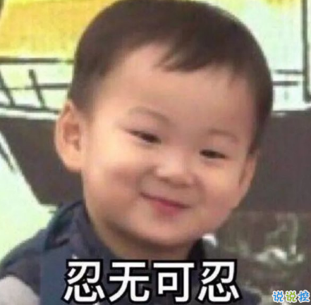 你最美，她化了妝也沒有你化成灰好看2