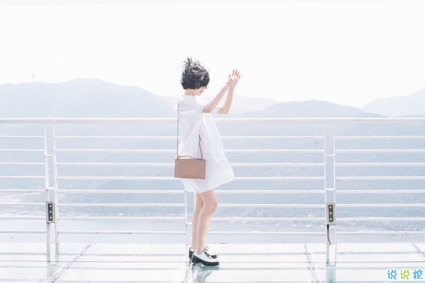 有個(gè)性的2018潮流說說帶圖片 做人就要酷一點(diǎn)12