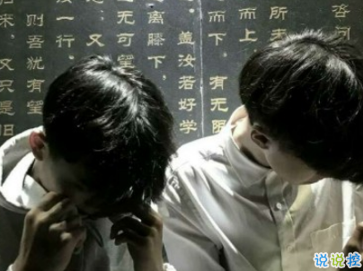 一輩子好兄弟說說帶圖片 兄弟說說霸氣重情義的3