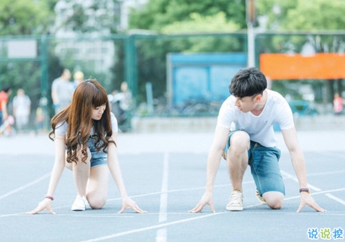 戀愛紀(jì)念日說說大全簡(jiǎn)單點(diǎn) 紀(jì)念日簡(jiǎn)短小情話很撩人1