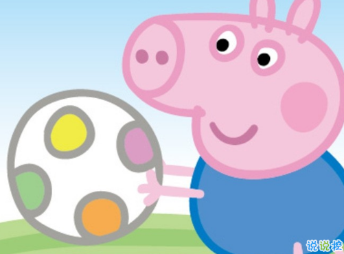 最新搞笑有意思的說(shuō)說(shuō) 小豬佩奇身上紋掌聲送給社會(huì)人3
