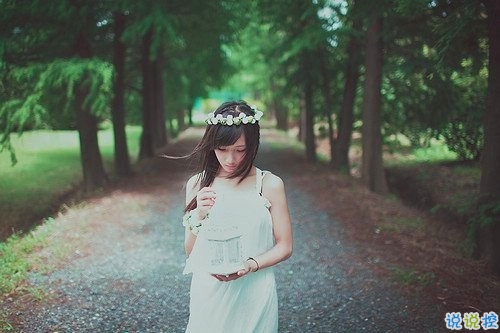 溫暖治愈系情感說(shuō)說(shuō)帶圖片 愿你迷路到我身旁2