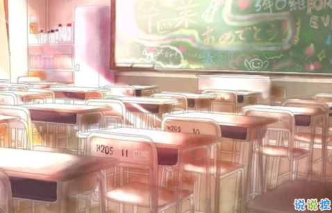 2018畢業(yè)季催淚圖片說(shuō)說(shuō)簽名 青春終將散場(chǎng)15