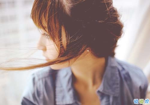 回憶總想哭的傷感說說帶圖片 學(xué)著忘記你釋懷一切的傷感說說8