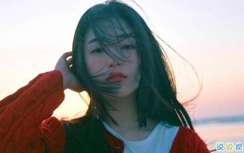 比較少女心的日常句子2018精選 充滿少女心甜甜的句子可愛到炸2