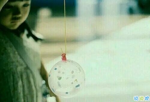 15條愛(ài)情說(shuō)說(shuō)我的心里話 愛(ài)情中最真實(shí)的感受說(shuō)說(shuō)配圖11