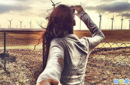 失落的晚安說(shuō)說(shuō)帶圖片 傷感一句話(huà)晚安說(shuō)說(shuō)配圖14