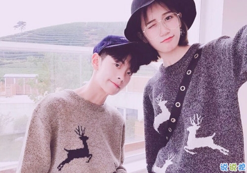 2018男生必看給女朋友的甜蜜說說 甜蜜的愛情說說大全帶圖片14