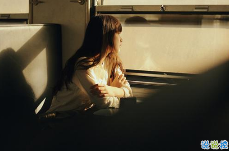 女生失望透頂時(shí)發(fā)的說說大全 對(duì)一個(gè)人徹底失望心情說說1