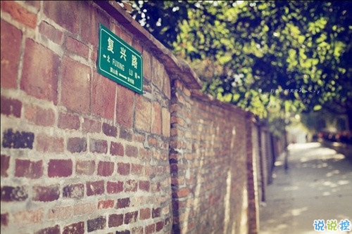 青春文藝說說帶圖片大全唯美 感情經(jīng)得起風(fēng)雨也要經(jīng)得起平凡12