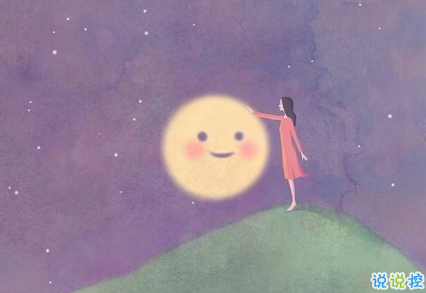 觸碰到心里的個(gè)性說(shuō)說(shuō) 心里落寞的說(shuō)說(shuō)想開一點(diǎn)2