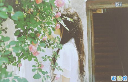 看透生活的傷感說說帶圖片精選 很失望的心情說說很無能為力11