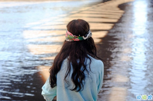 簡簡單單很干凈的愛情說說帶圖片 該留下來的人總會一直在的6