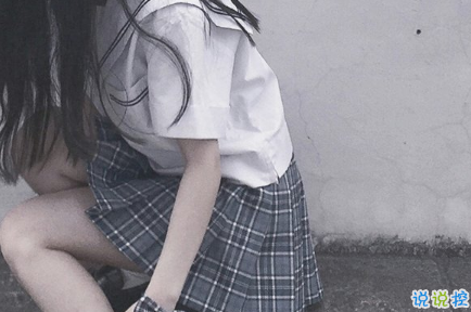 很有內(nèi)涵的搞笑說說圖片最新版 有意思的內(nèi)涵段子說說3