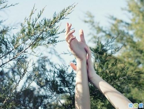 分手后的心酸難過傷感說說 關于愛情我們誰都沒有錯1