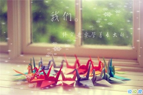 選擇放棄的傷感愛(ài)情說(shuō)說(shuō)帶圖片 描述對(duì)愛(ài)情感到無(wú)奈的說(shuō)說(shuō)1