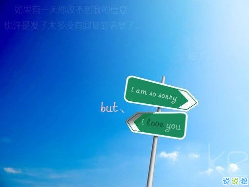 高冷霸氣的說說男生專屬大全 吊炸天的說說超級有魅力2